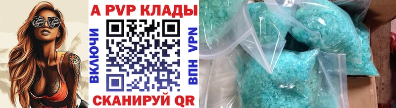 Купить наркотик Западная Двина Каннабис  Cocaine  Альфа ПВП  Меф мяу мяу 