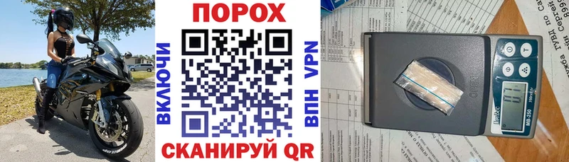 АМФ VHQ  купить закладку  Западная Двина 