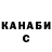 ГАШ Cannabis Tolya Fox