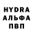 МДМА кристаллы Na Zhur
