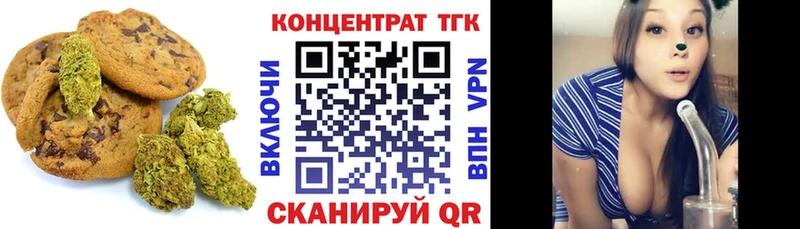 купить  сайты  ссылка на мегу сайт  Еда ТГК конопля  Западная Двина 