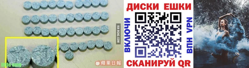 наркота  hydra ТОР  Ecstasy диски  Западная Двина 