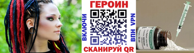 Героин герыч  Западная Двина 