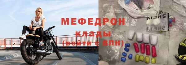 наркотики Карталы