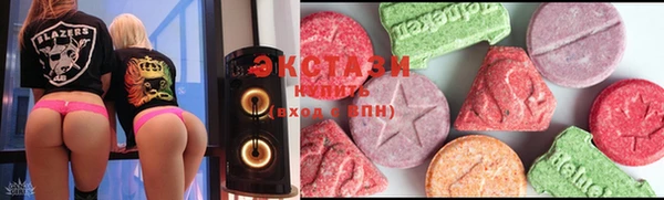 марки lsd Горнозаводск