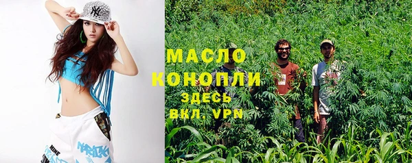 марки lsd Горнозаводск