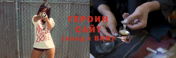 марки lsd Горнозаводск