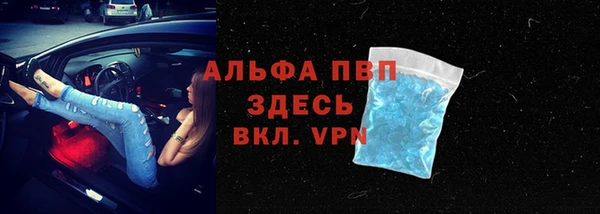марки lsd Горнозаводск
