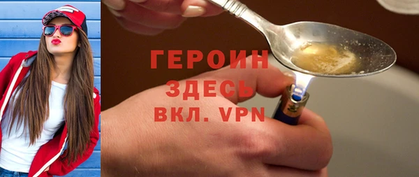 соль ск Вяземский