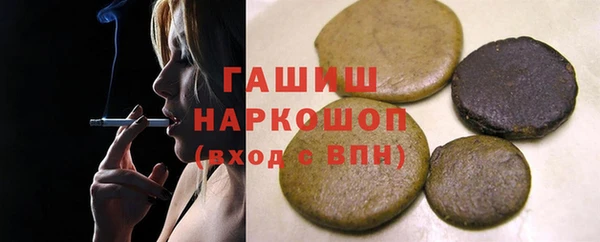 каннабис Горно-Алтайск