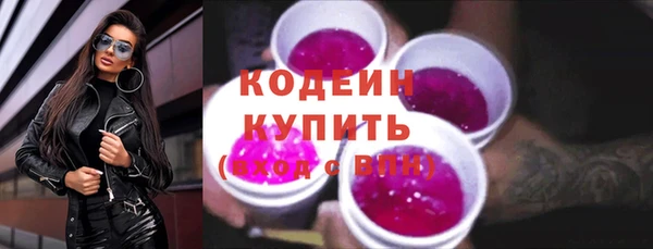 каннабис Горно-Алтайск