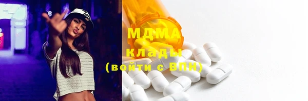 каннабис Горно-Алтайск