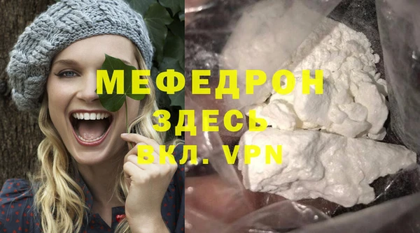 каннабис Горно-Алтайск