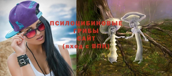 каннабис Горно-Алтайск