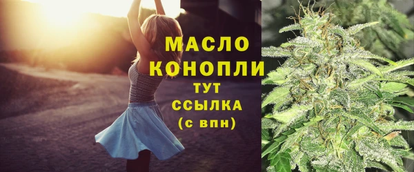 каннабис Горняк