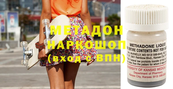 каннабис Горно-Алтайск