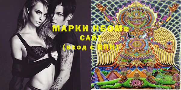 марки lsd Горнозаводск