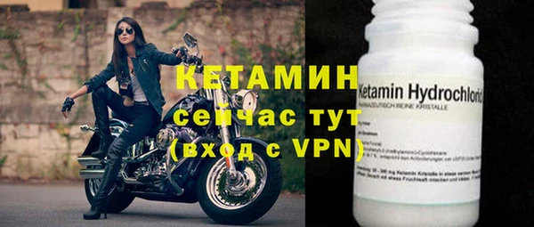 каннабис Горно-Алтайск