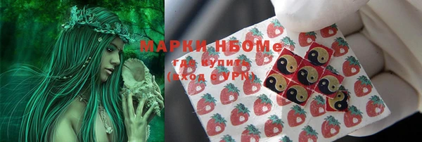 каннабис Горняк