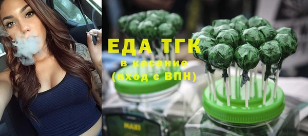 каннабис Горно-Алтайск