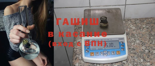 марки lsd Горнозаводск
