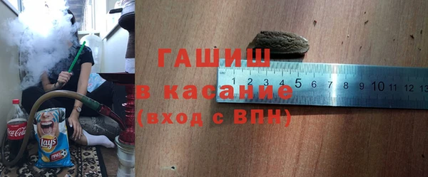 каннабис Горно-Алтайск
