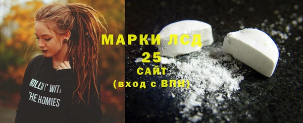 каннабис Горняк