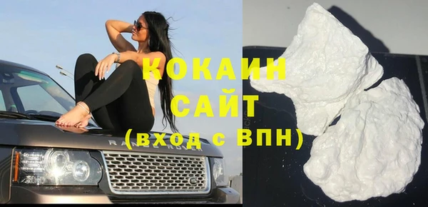 марки lsd Горнозаводск