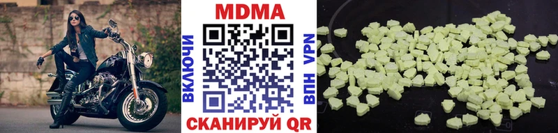 даркнет наркотические препараты  Западная Двина  MDMA Molly 