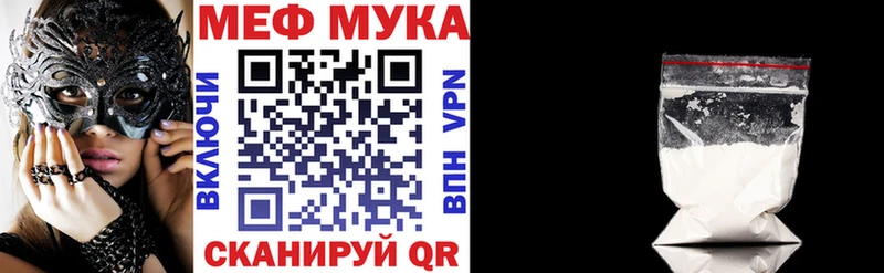 Меф кристаллы  Западная Двина 