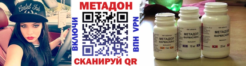 Метадон methadone  гидра маркетплейс  Западная Двина 
