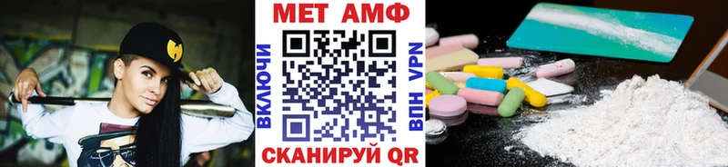 Метамфетамин Декстрометамфетамин 99.9%  Западная Двина 