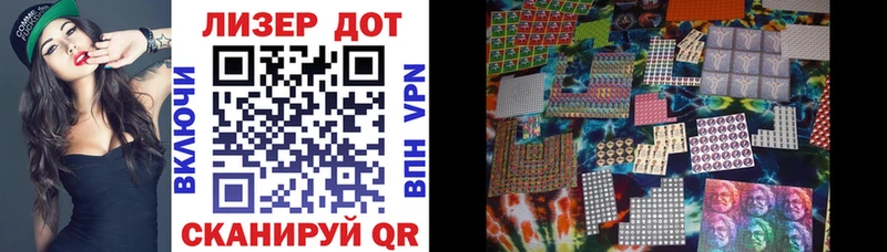 купить   Западная Двина  Марки N-bome 1,5мг 