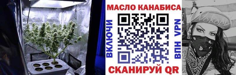 Дистиллят ТГК жижа  наркошоп  OMG ONION  Западная Двина 