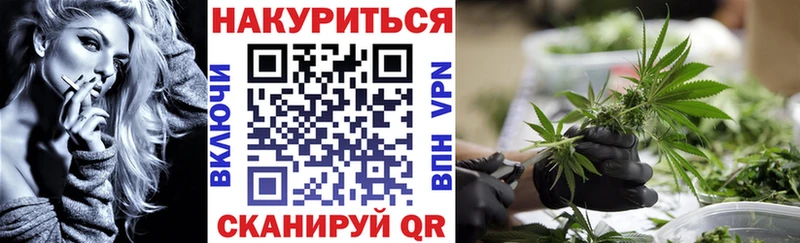 Марихуана тримм  Западная Двина 